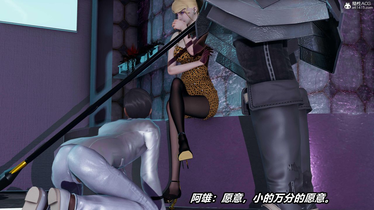 [3D]逆轉第三季第78話