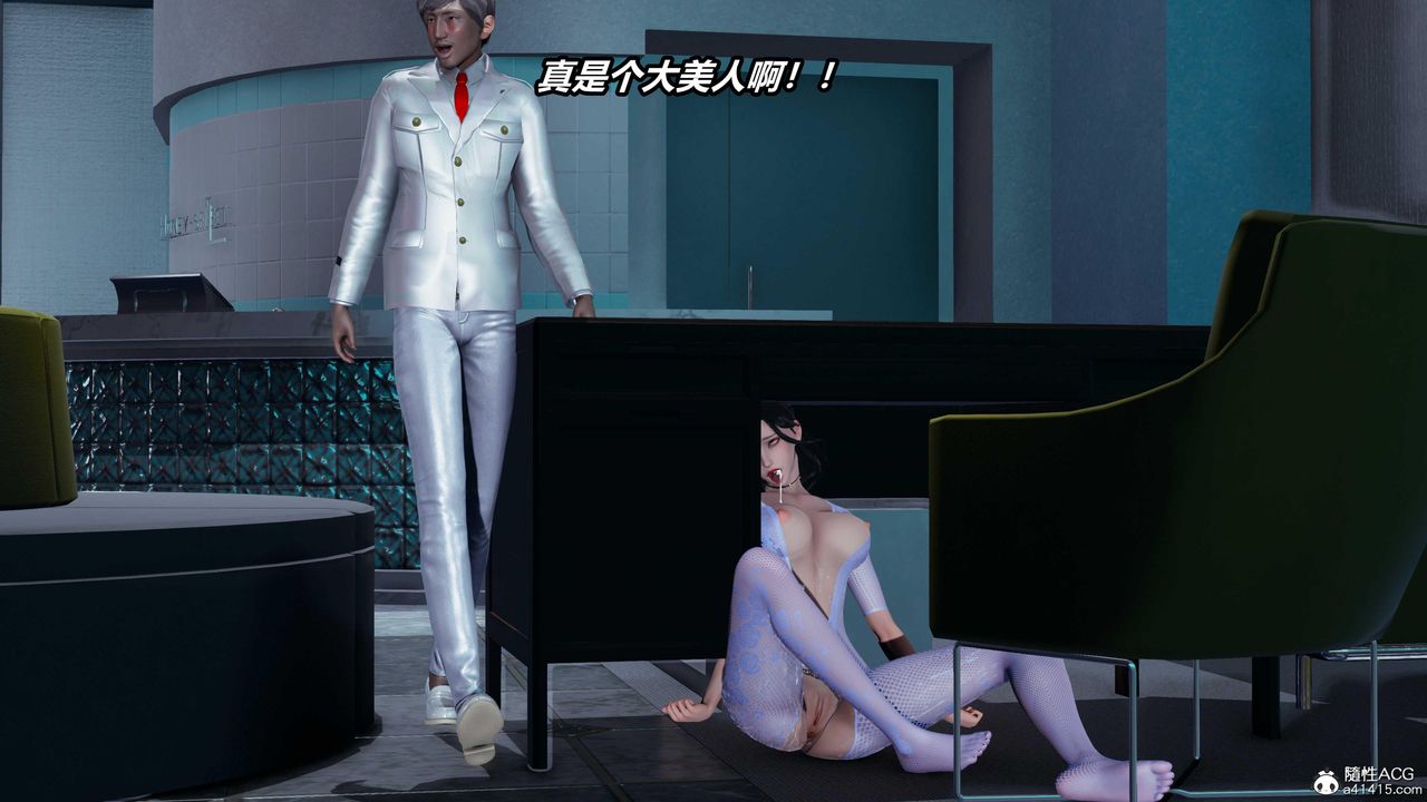[3D]逆轉第三季第78話