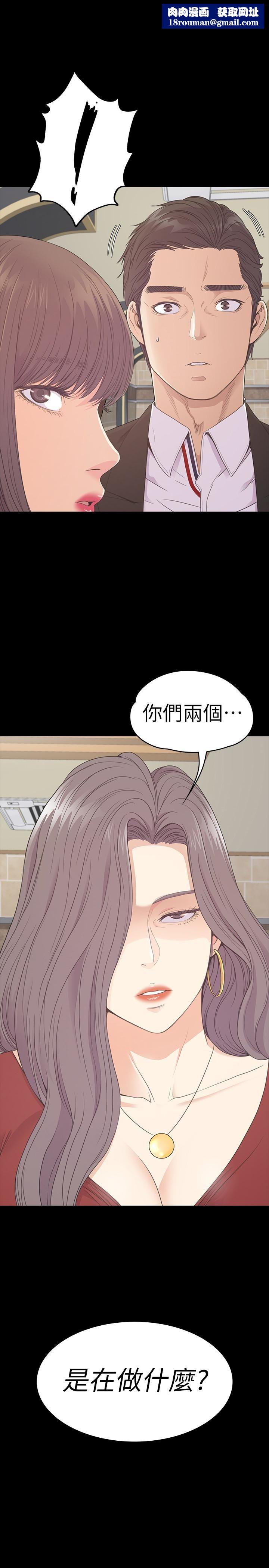 爱上酒店妹第61话-朵儿和洪会长的相遇