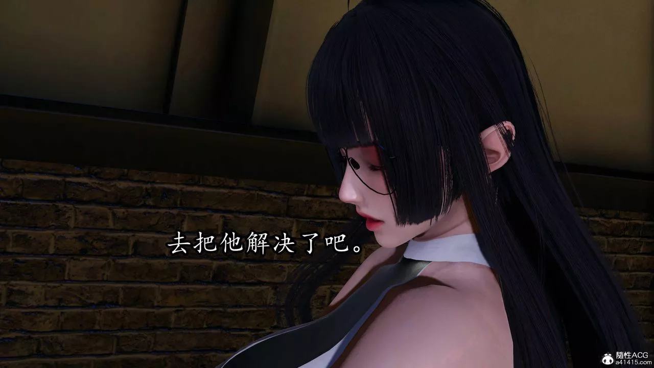 [3D]逆轉第三季第79話