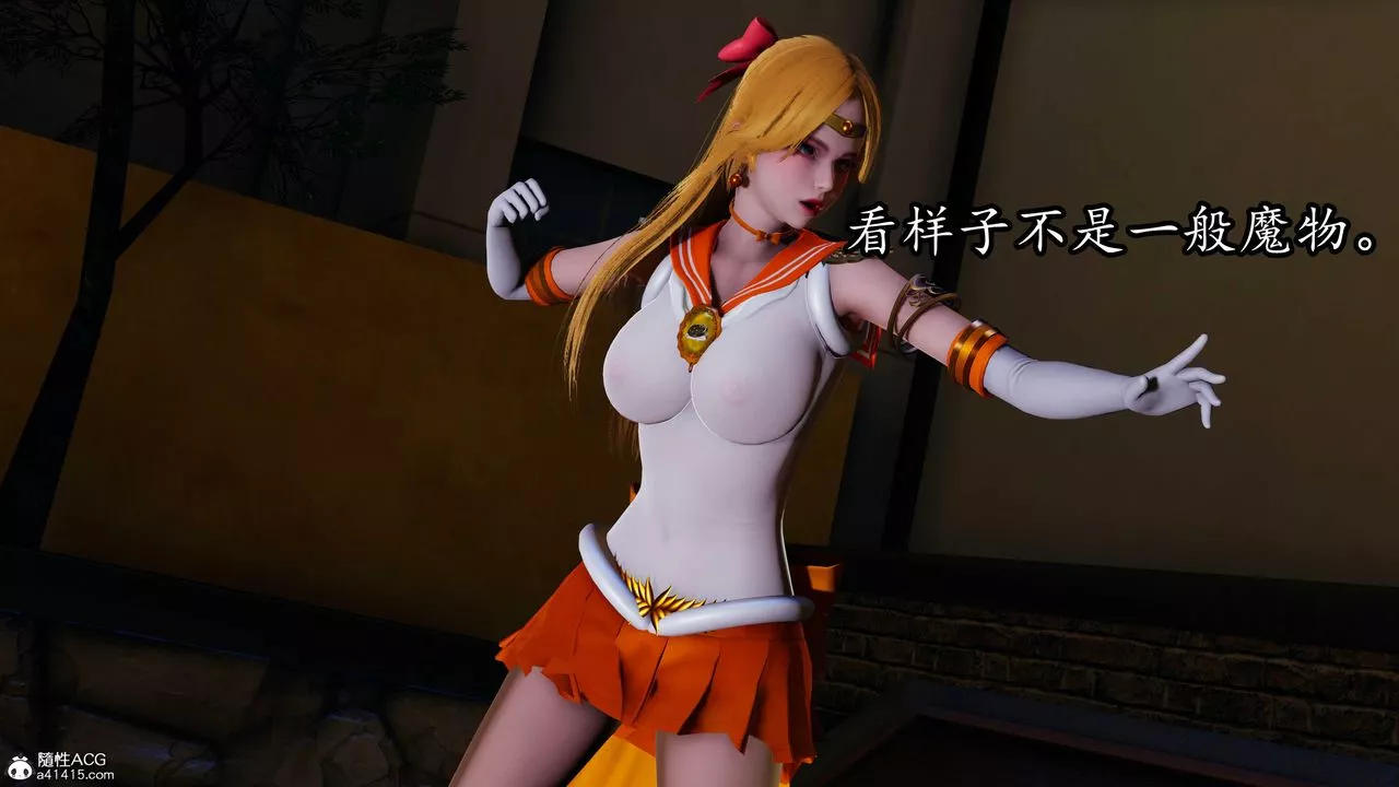 [3D]逆轉第三季第79話