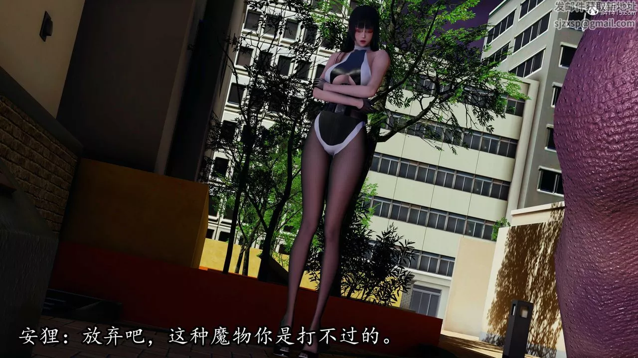[3D]逆轉第三季第79話