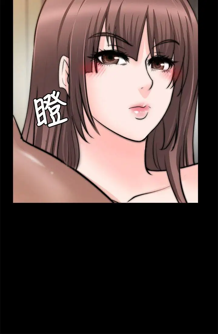 触不到的她第23话