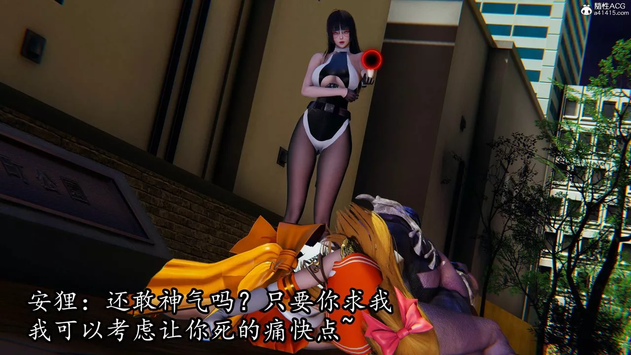 [3D]逆轉第三季第79話