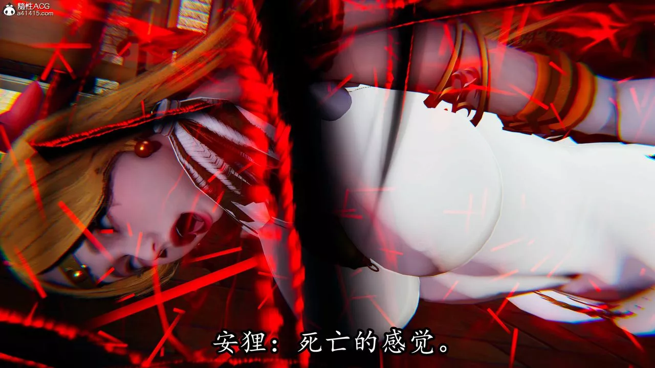 [3D]逆轉第三季第79話