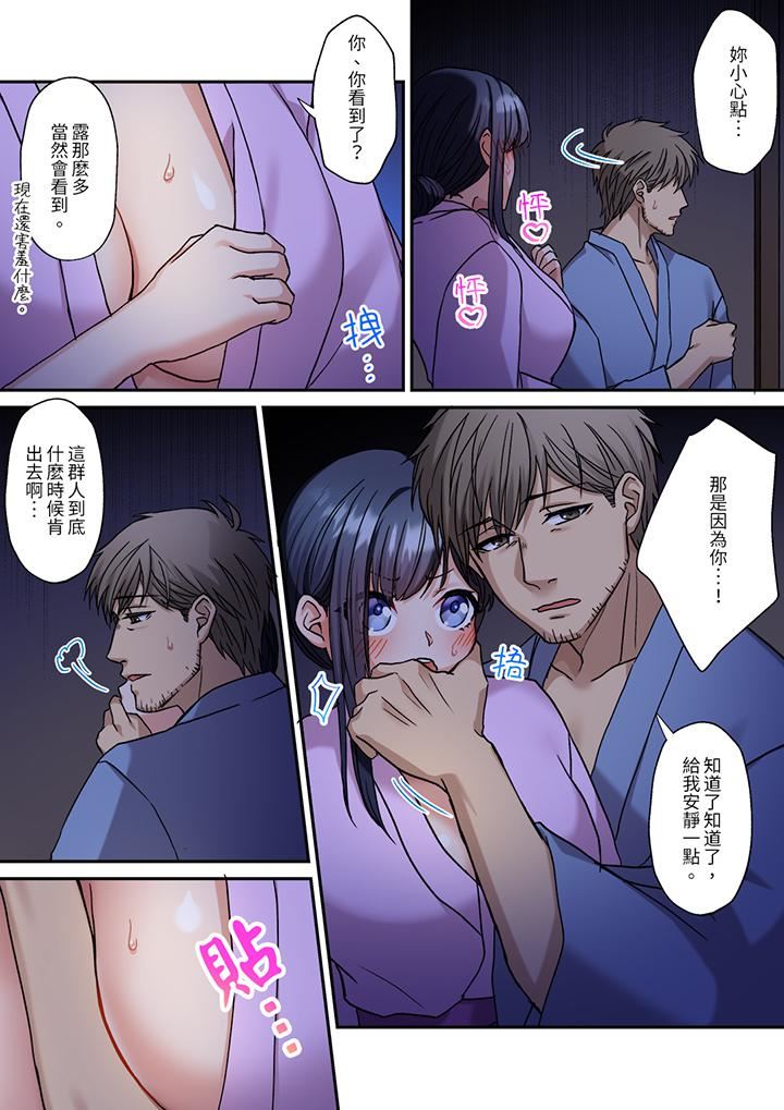 妳是不是該為我這被激起的性欲負責？～被中年大叔用SEX教做人第17話