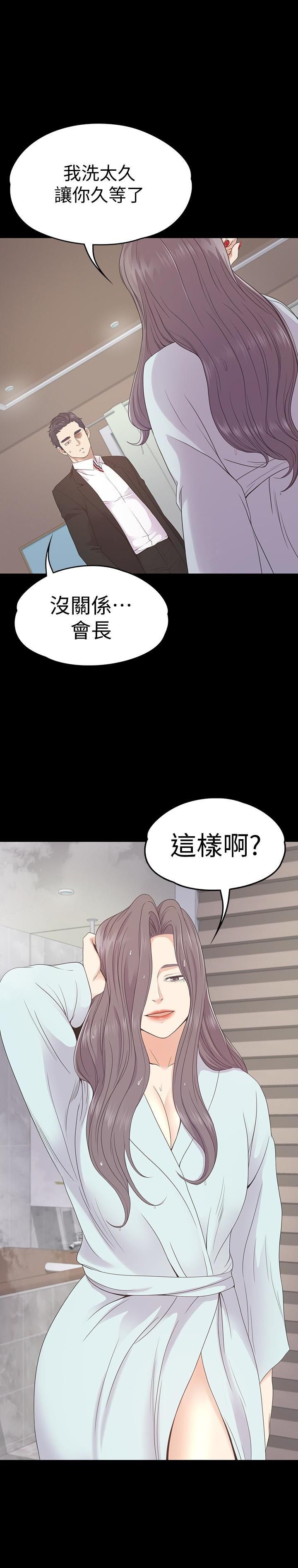 爱上酒店妹第64话-来钓个凯子吧?