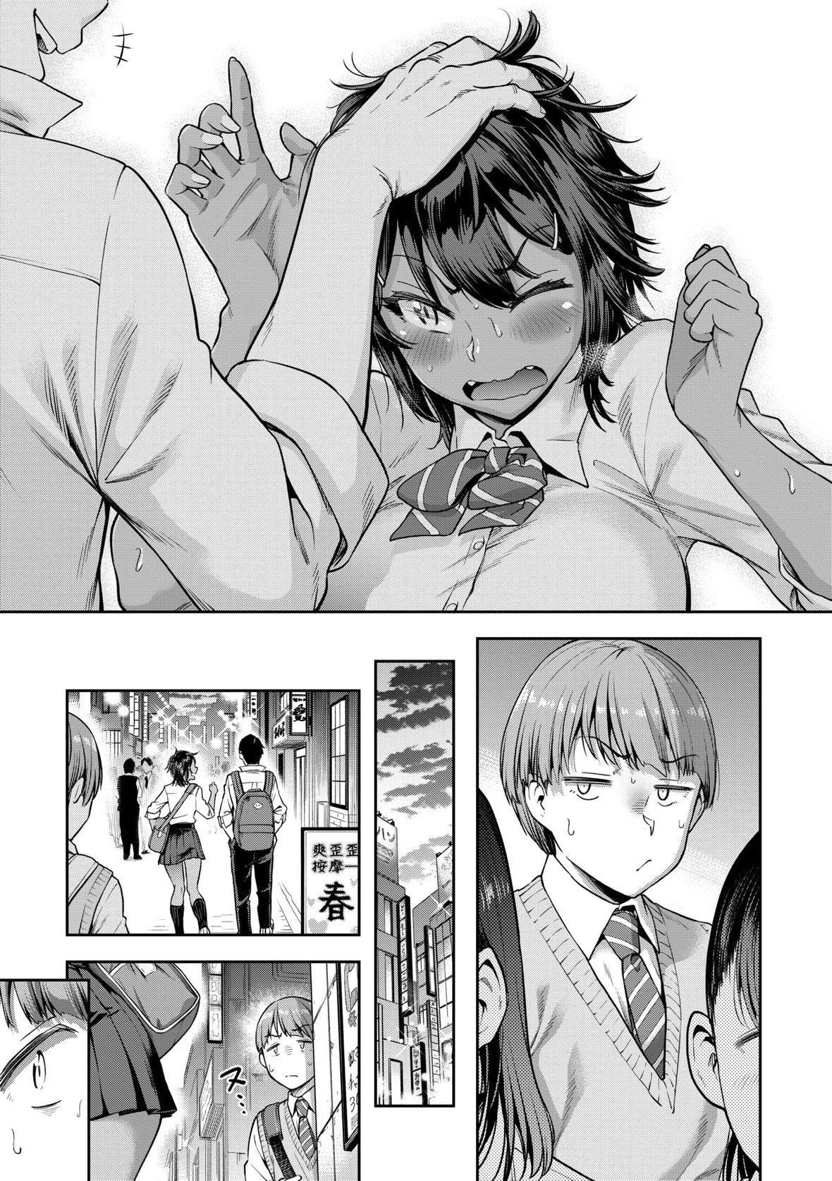 [だむ]私はただスカートを短くしただけ｜我不过是把裙子往上卷短一点而已[未来数位][DL版][だむ]私はただスカートを短くしただけ｜我不过是把裙子往上捲短一点而已[未来数位][DL版]