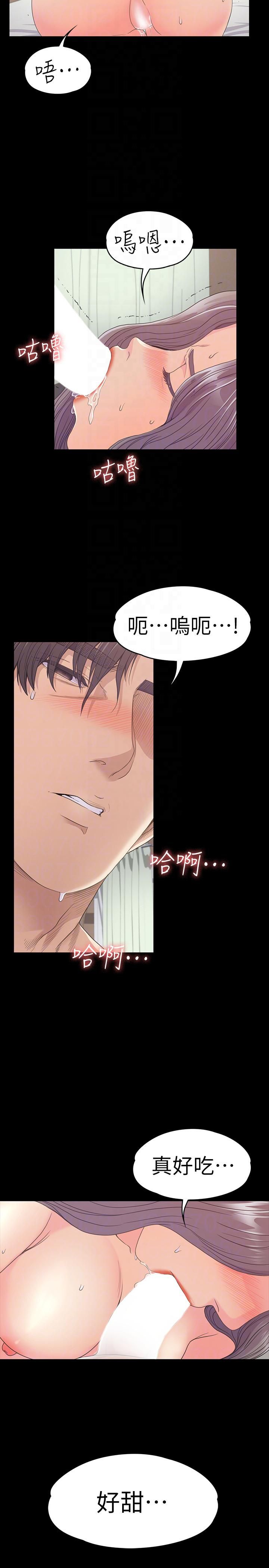 爱上酒店妹第65话-都慈城不安的双面生活