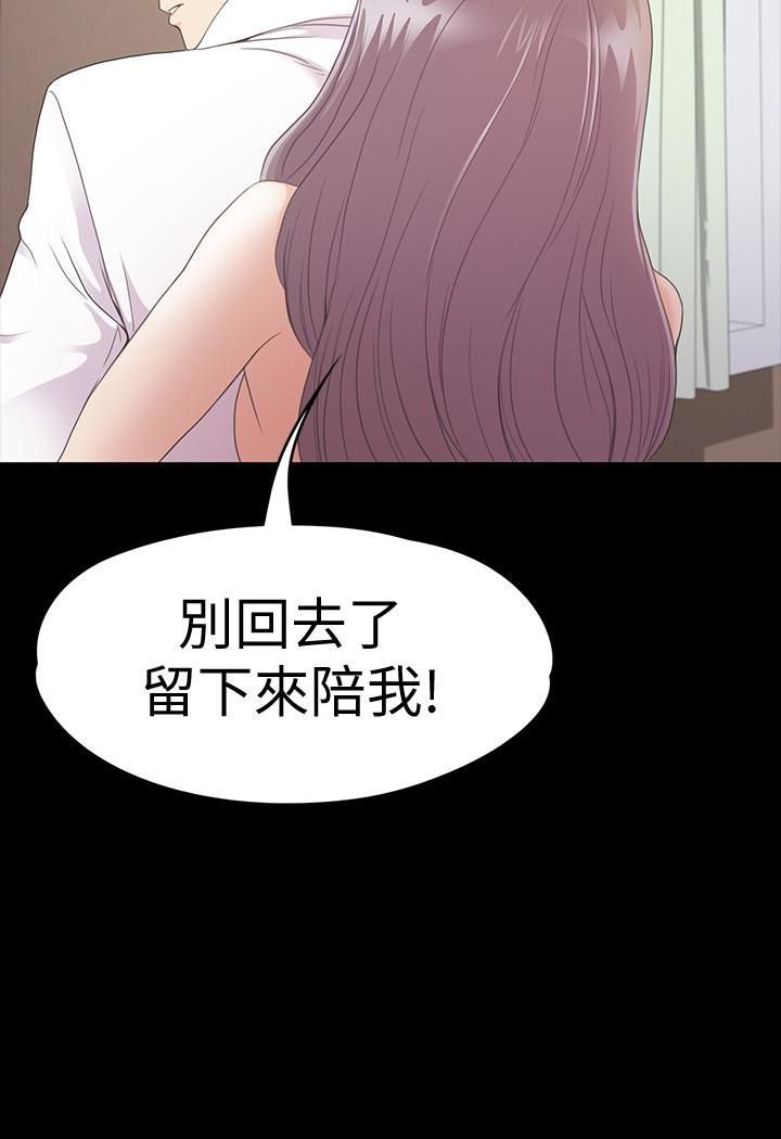 爱上酒店妹第65话-都慈城不安的双面生活