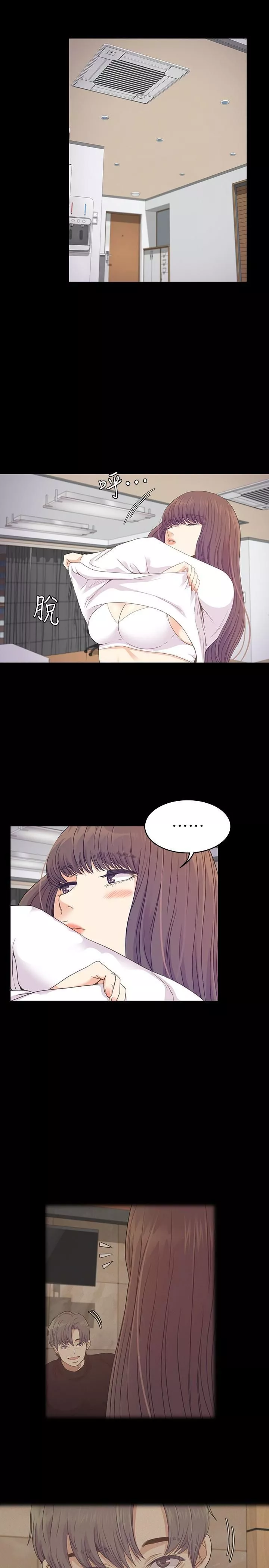 愛上酒店妹第66話-朵兒動搖的心