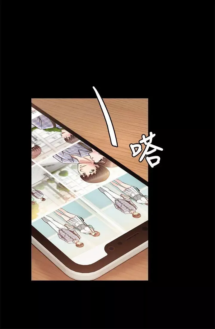 觸不到的她第26話