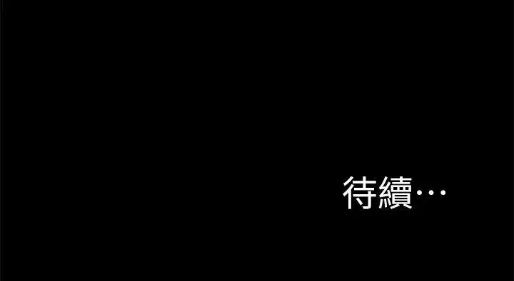 触不到的她第26话