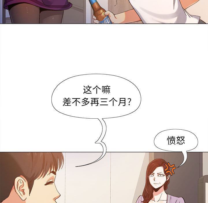 恋爱信条第1话