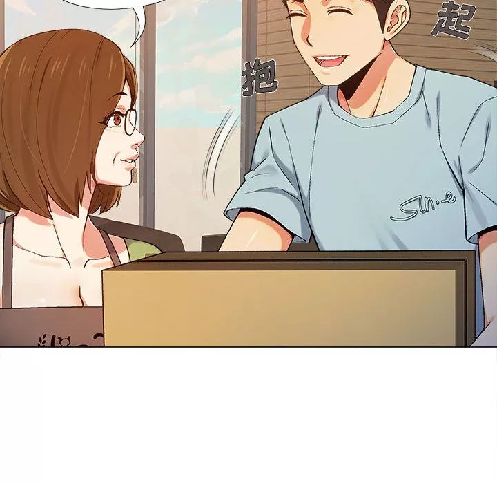 戀愛信條第1話