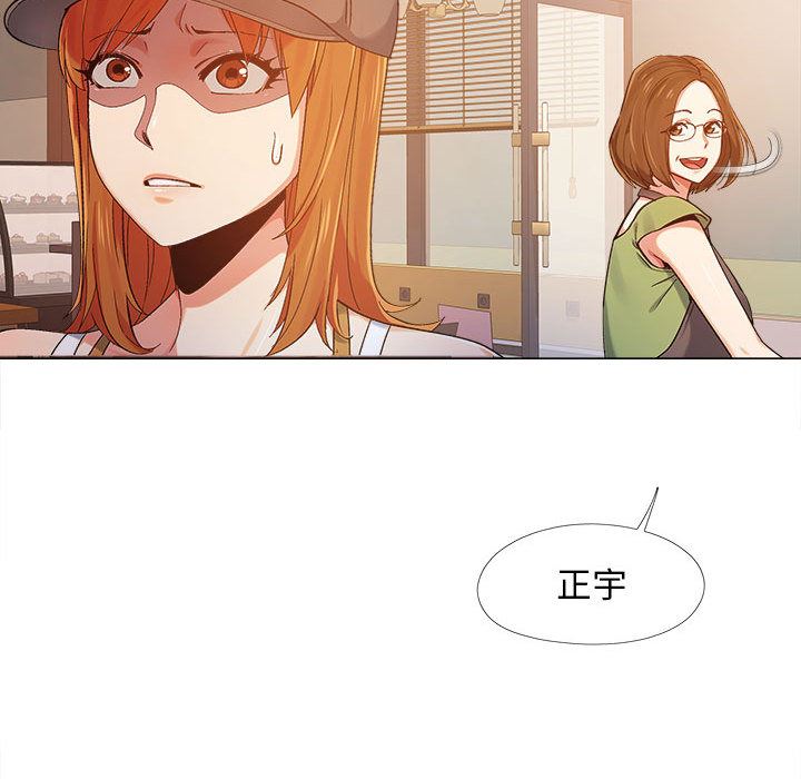 恋爱信条第1话
