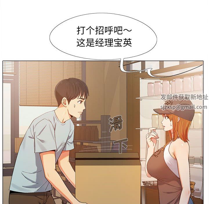 恋爱信条第1话