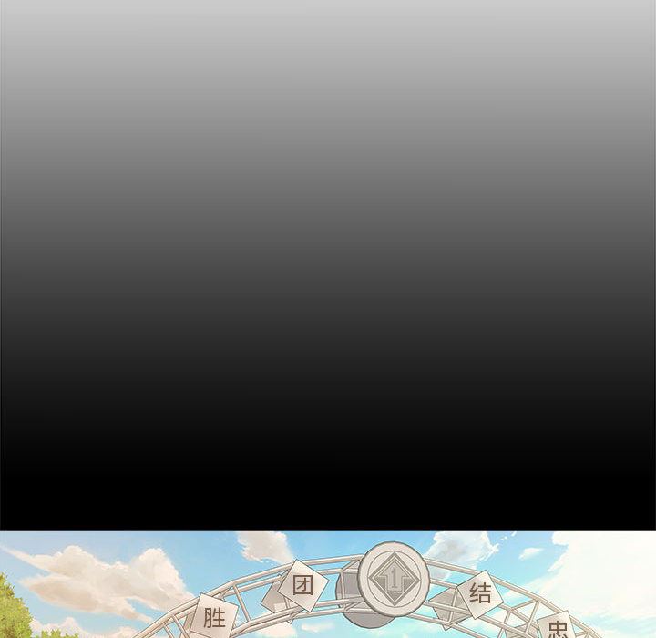 恋爱信条第1话
