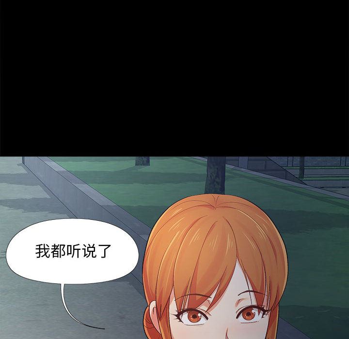 恋爱信条第1话