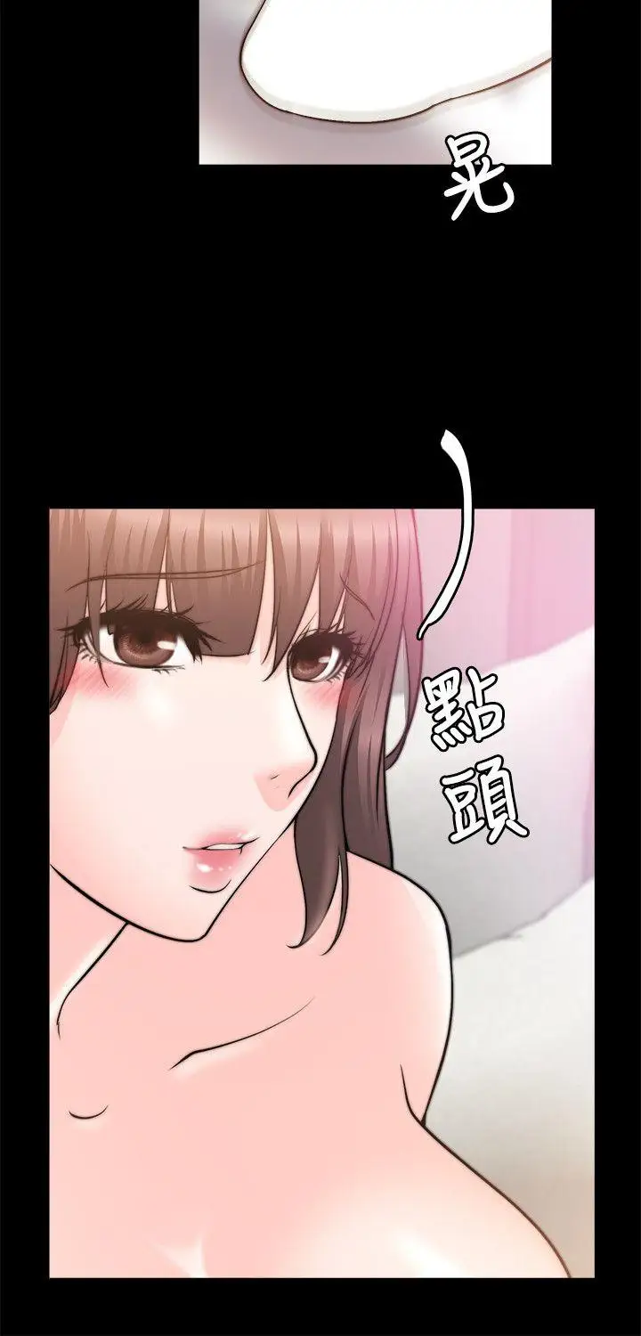 触不到的她第27话