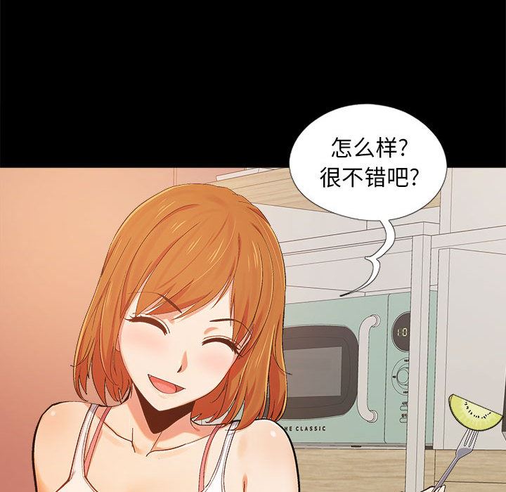 恋爱信条第1话