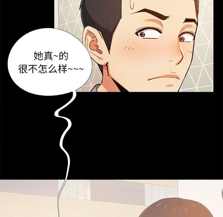 恋爱信条第1话