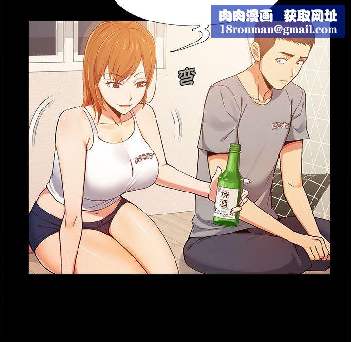 恋爱信条第1话