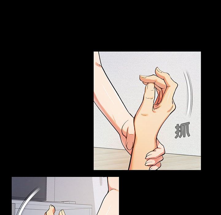 恋爱信条第1话