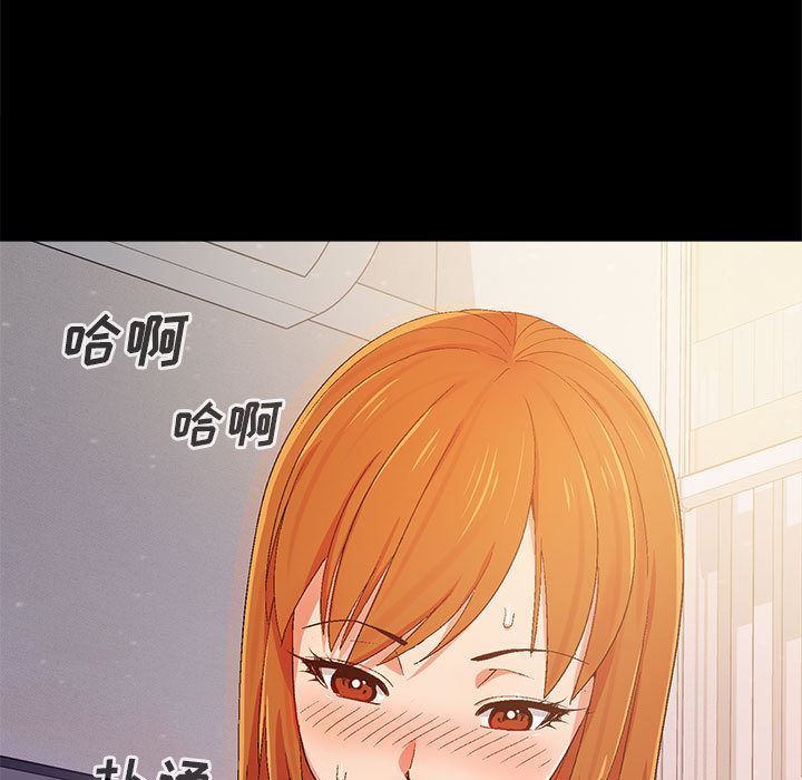 恋爱信条第1话