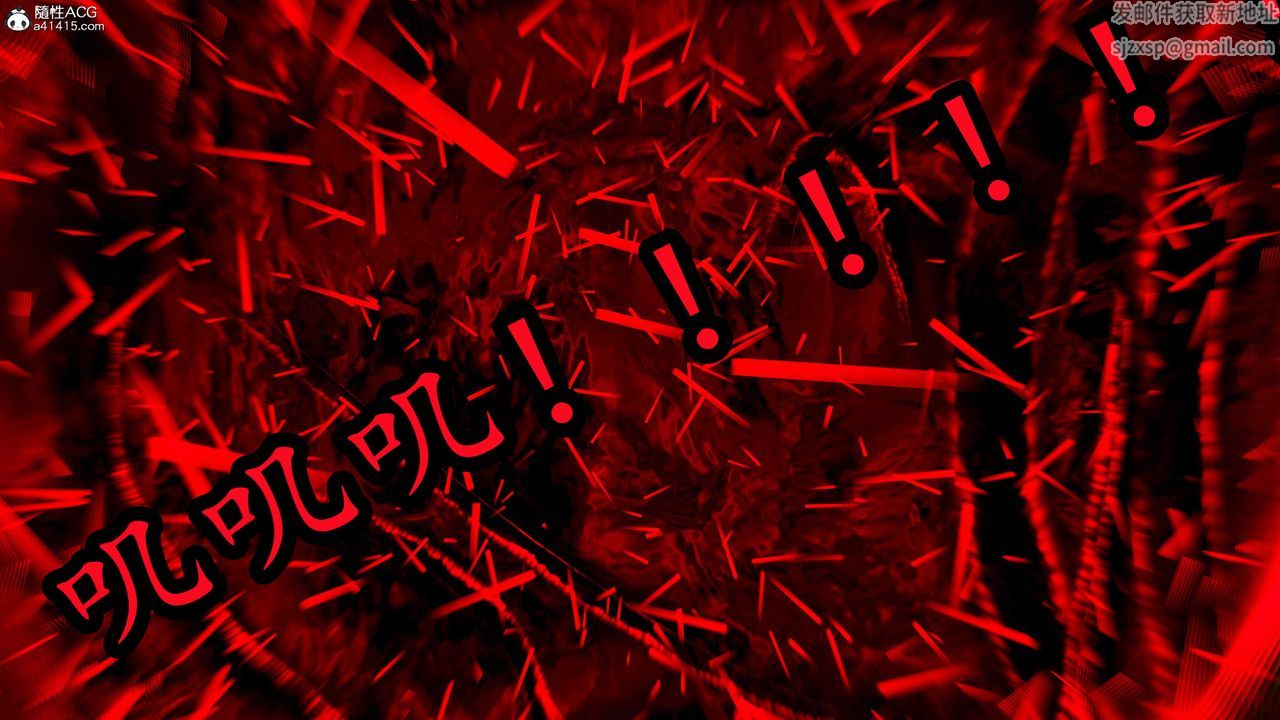[3D]逆轉第三季第81話