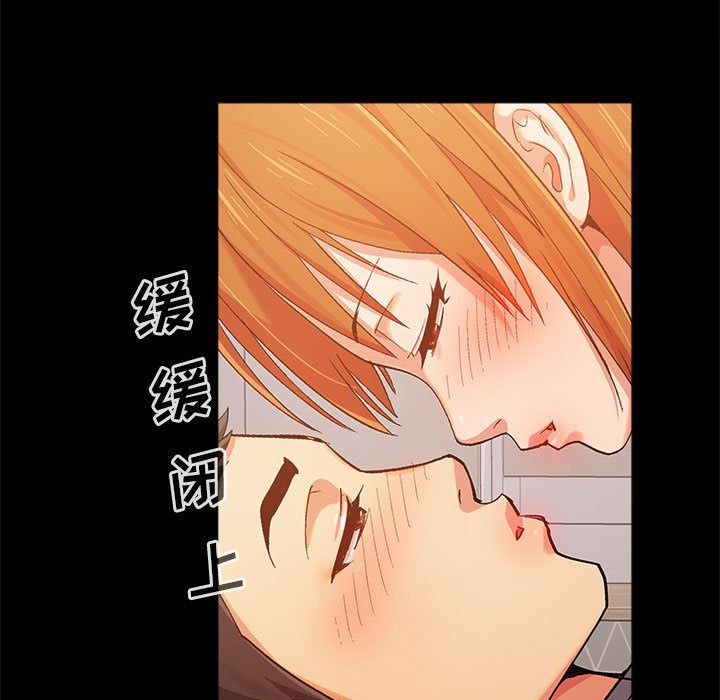 恋爱信条第1话