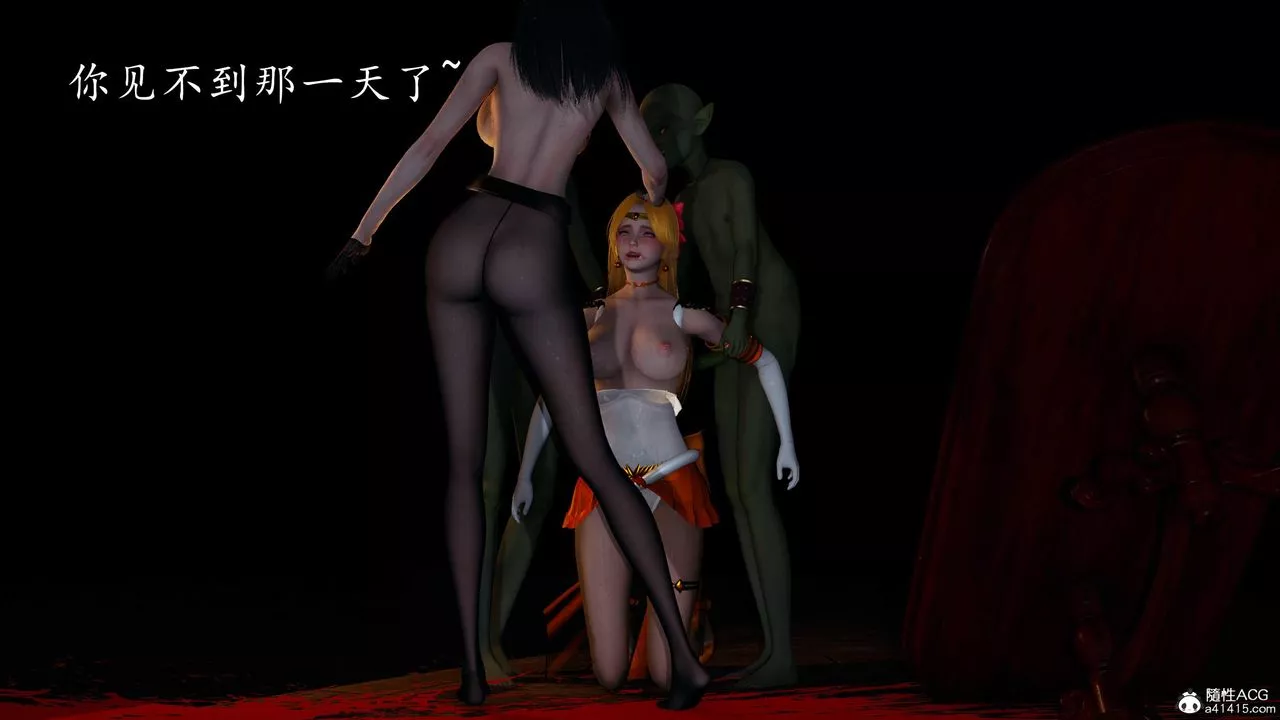[3D]逆轉第三季第81話