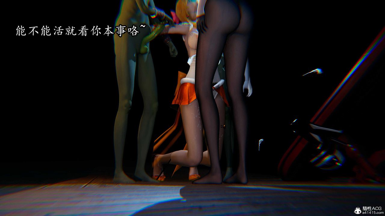 [3D]逆轉第三季第81話