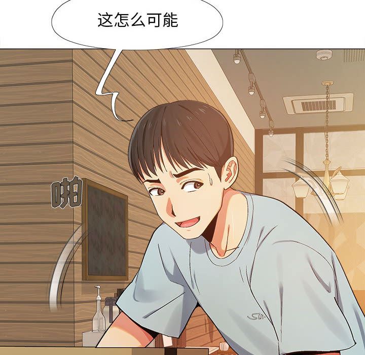 恋爱信条第1话
