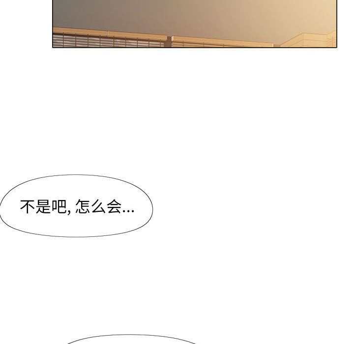 恋爱信条第1话