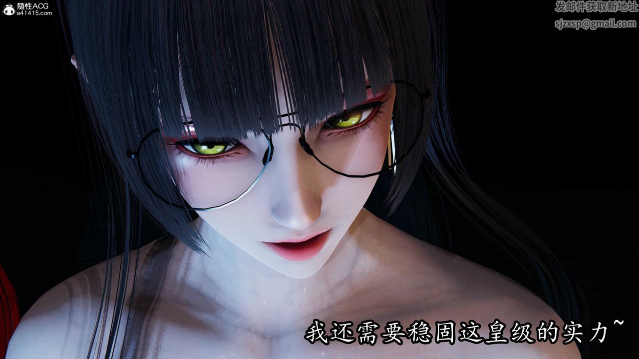 [3D]逆轉第三季第81話