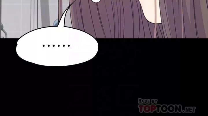 愛上酒店妹第71話-想隱瞞的關係