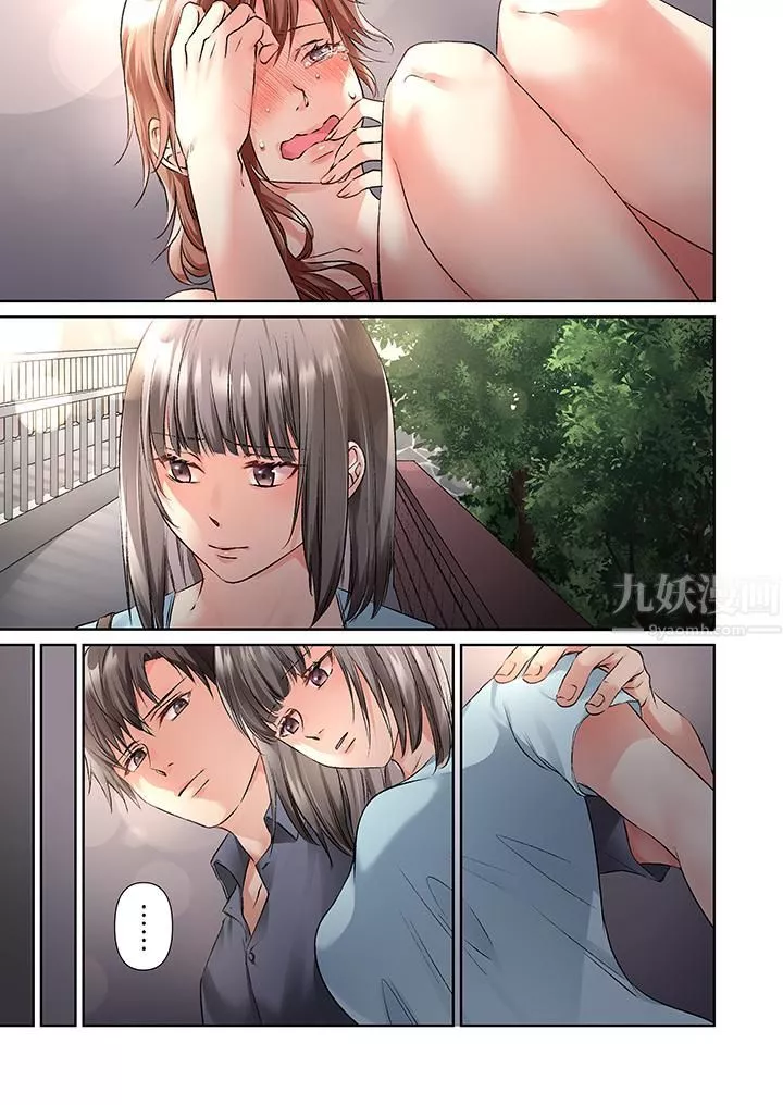 今晚，我要被妹妹的男朋友睡了~黏糊糊的插入，最裏面也被填滿…第16話