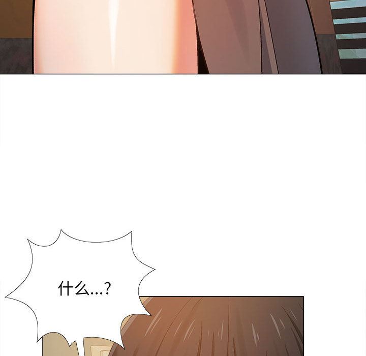 恋爱信条第1话