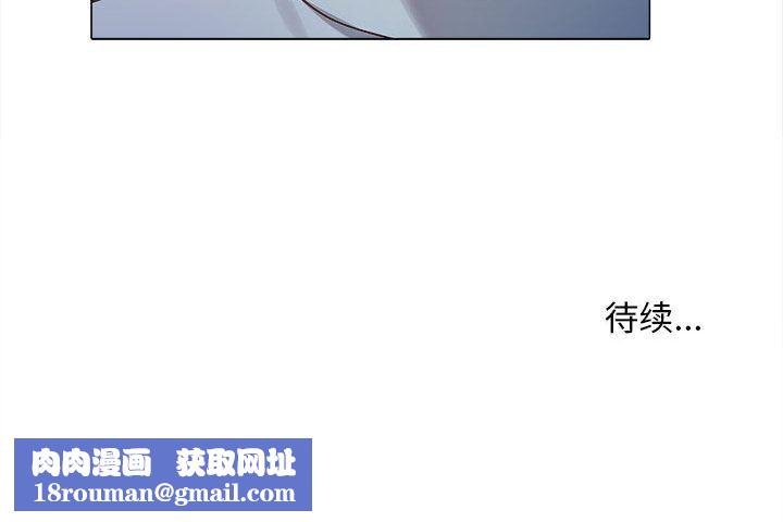 戀愛信條第1話