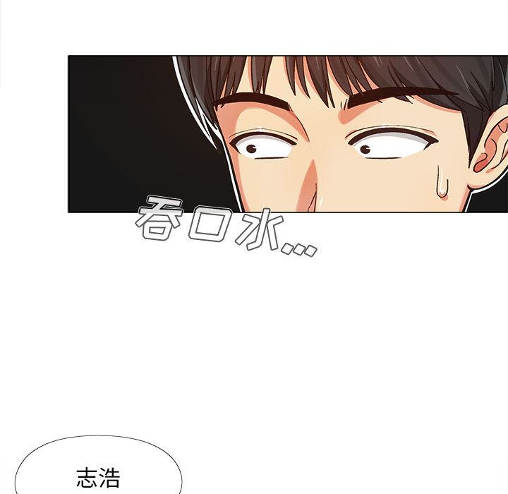 恋爱信条第2话