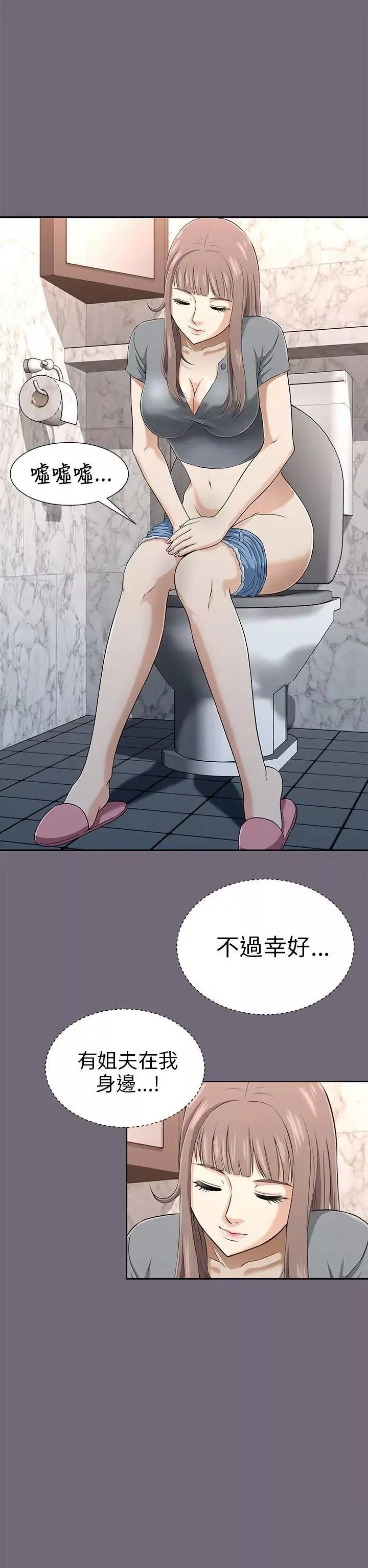 兩個女人第1話
