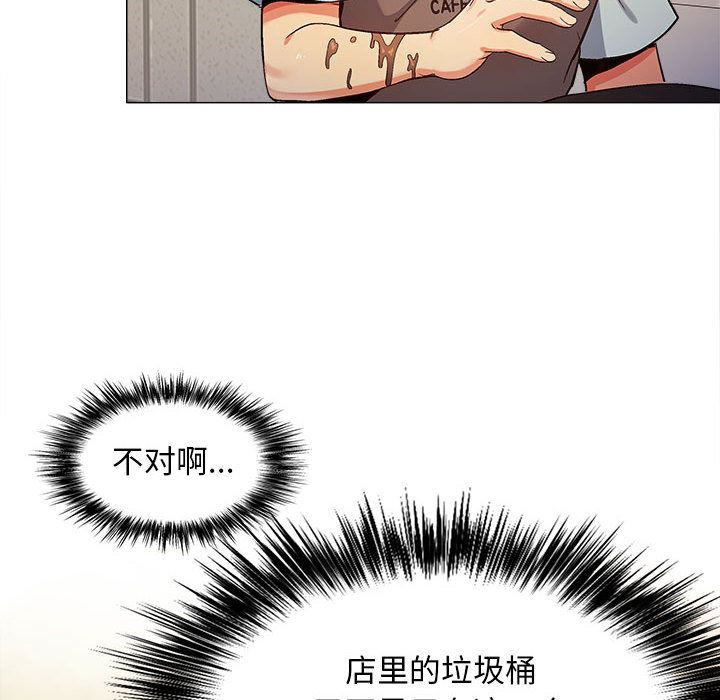 恋爱信条第2话