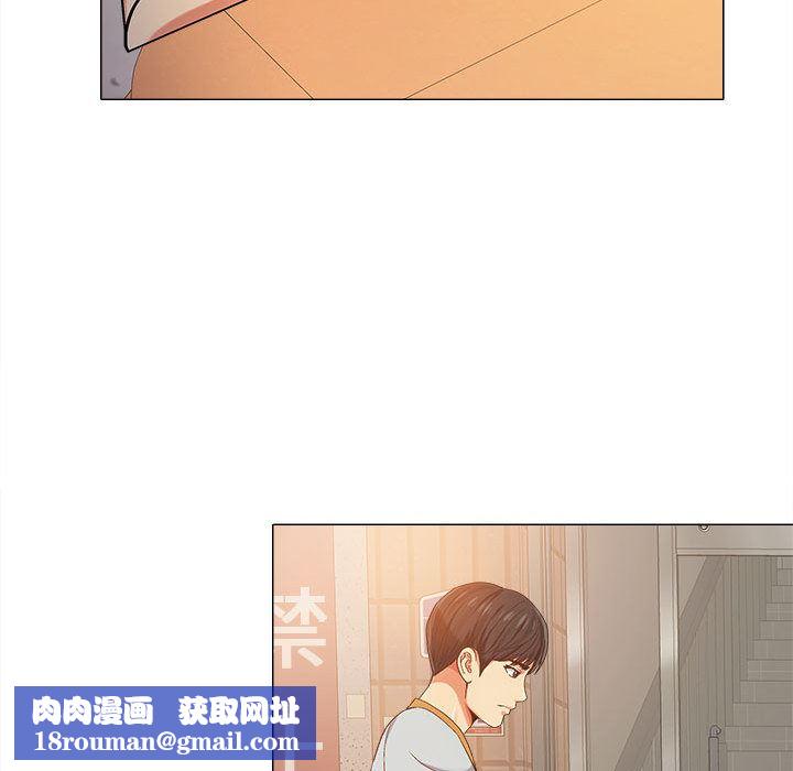 恋爱信条第2话