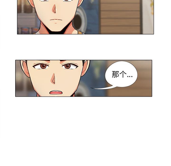 恋爱信条第2话