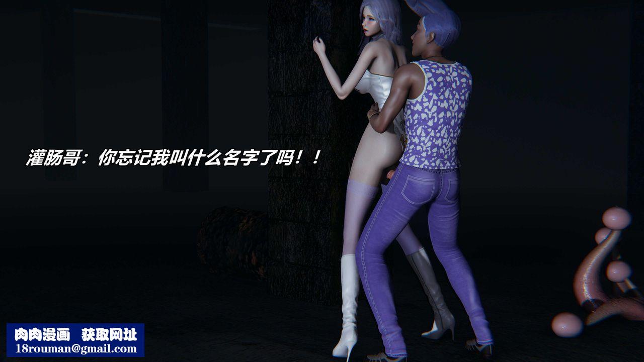 [3D]逆轉第三季番外-平行宇宙之冰皇