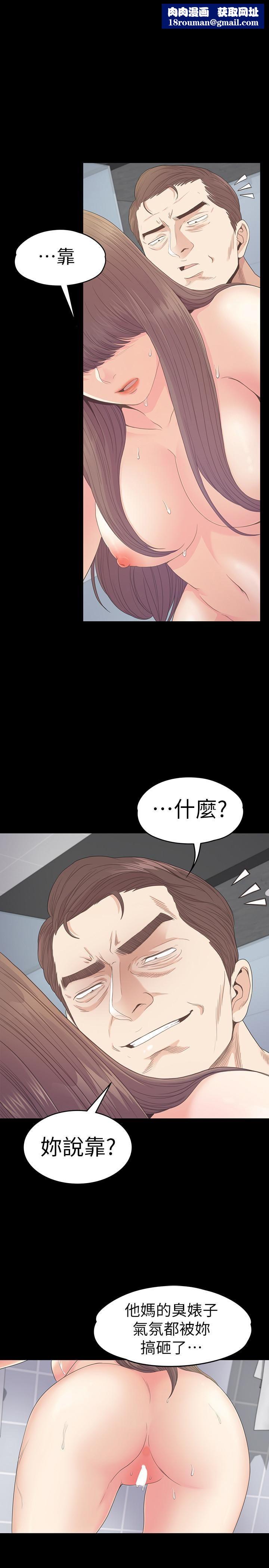 爱上酒店妹第74话-高级酒店妹的自尊
