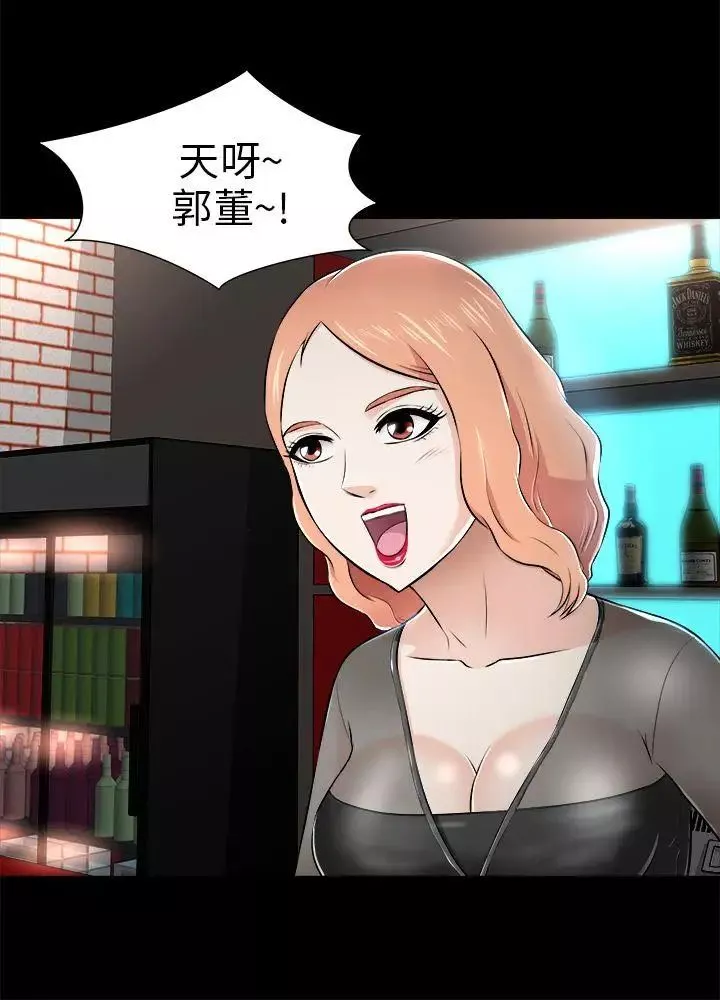 兩個女人第3話