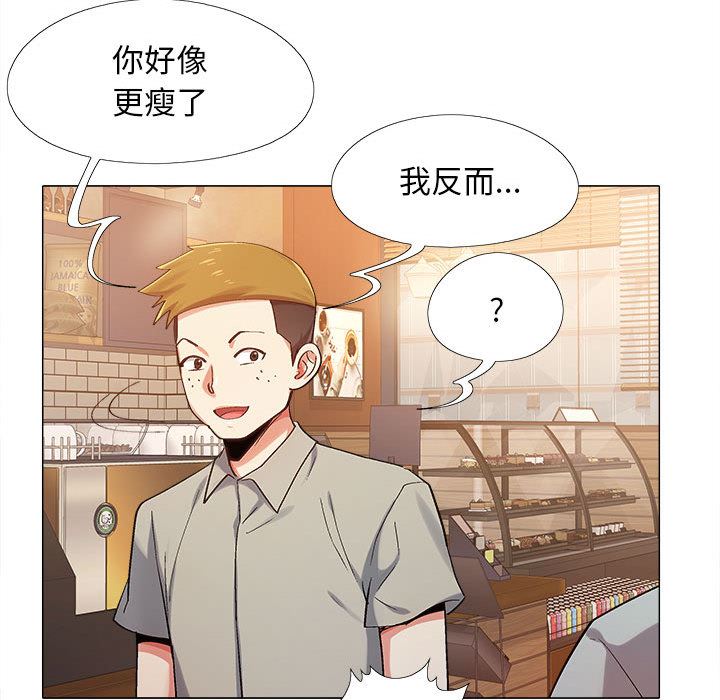 恋爱信条第2话