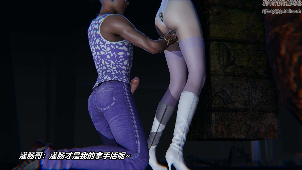 [3D]逆轉第三季番外-平行宇宙之冰皇